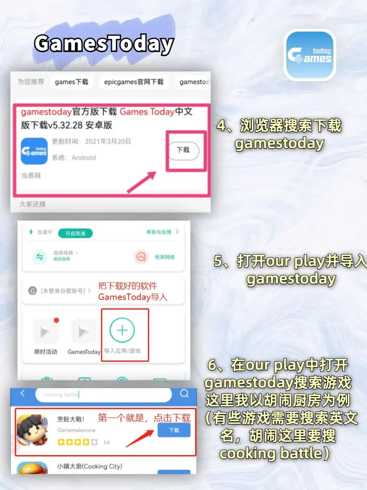 c7娱乐注册登录下载手机版截图2